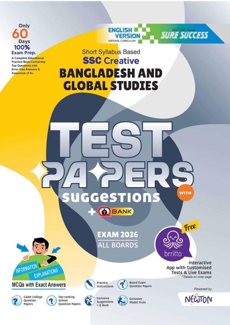 English Version - Sure Success SSC'26 Bangladesh And Global Studies Test Papers+Made Easy