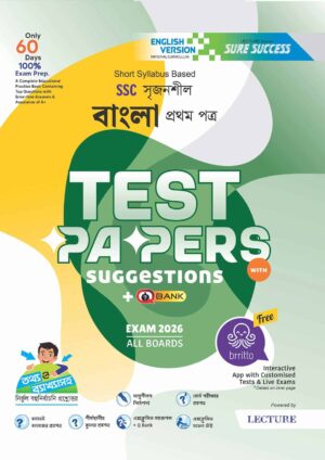 English Version - Sure Success SSC'26 Bangla 1st Paper Test Papers+Made Easy