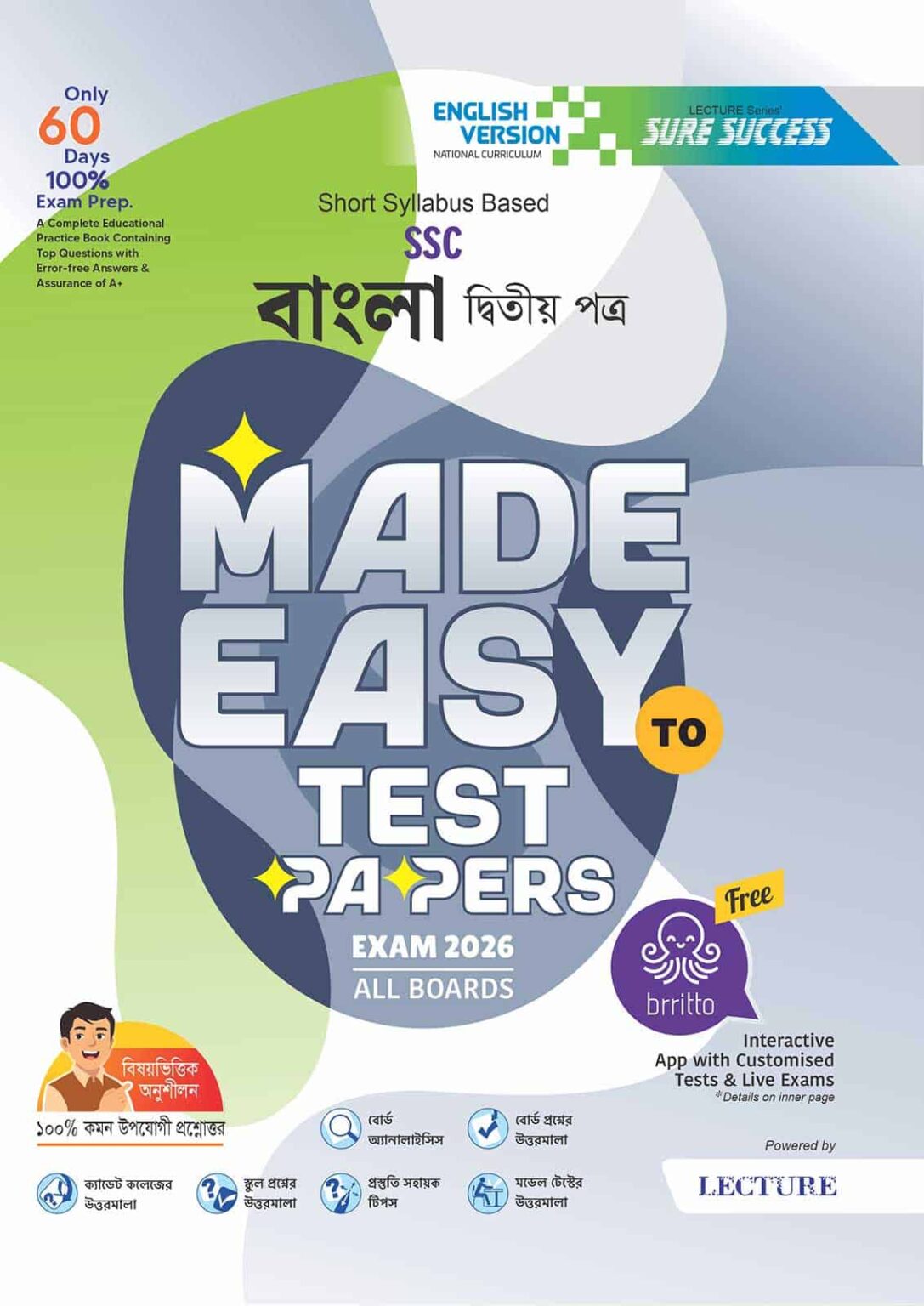 English Version - Sure Success SSC'26 Bangla 2nd Paper Test Papers+Made ...