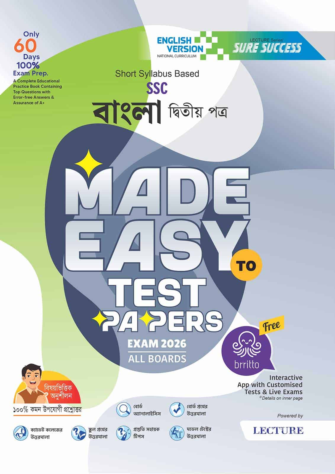 English Version - Sure Success SSC'26 Bangla 2nd Paper Test Papers+Made Easy - Image 2
