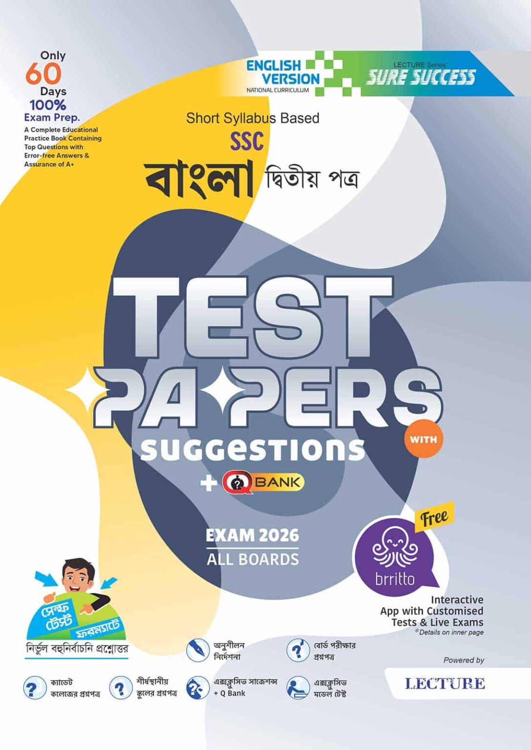English Version - Sure Success SSC'26 Bangla 2nd Paper Test Papers+Made ...