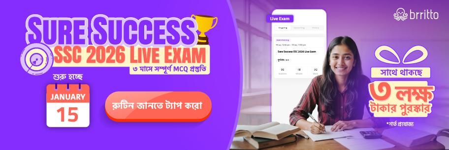 SSC 26 Live Exam Web Banner