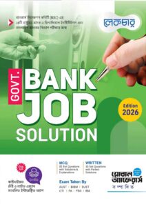Lecture Govt. Bank Job Solution (Edition 2026)