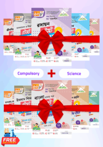 Sure Success SSC'26 Test Papers (Compulsory + Science) Bundle