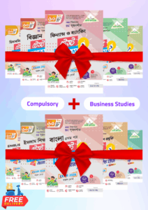 Sure Success SSC'26 Test Papers (Compulsory + Business Stuides) Bundle