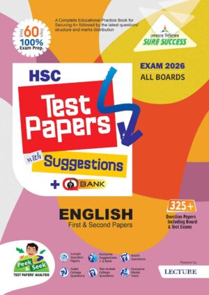 Sure Success HSC'26 English 1st and 2nd Papers Test Papers+Made Easy