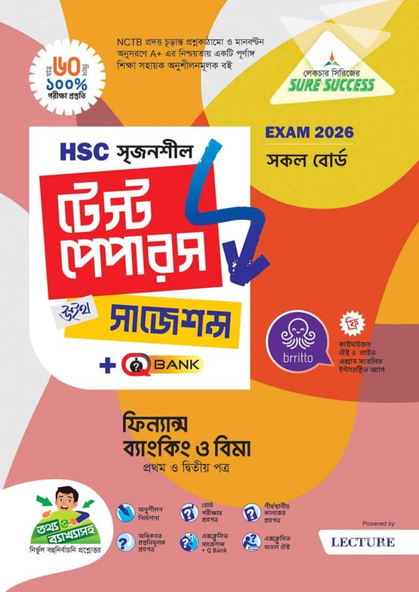 Sure Success HSC'26 ফিন্যান্স ও ব্যাংকিং Test Papers+Made Easy