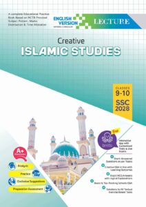 English Version - Lecture Creative Islamic Studies (SSC 2028)
