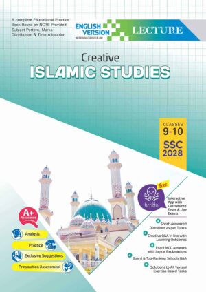 English Version - Lecture Creative Islamic Studies (SSC 2028)