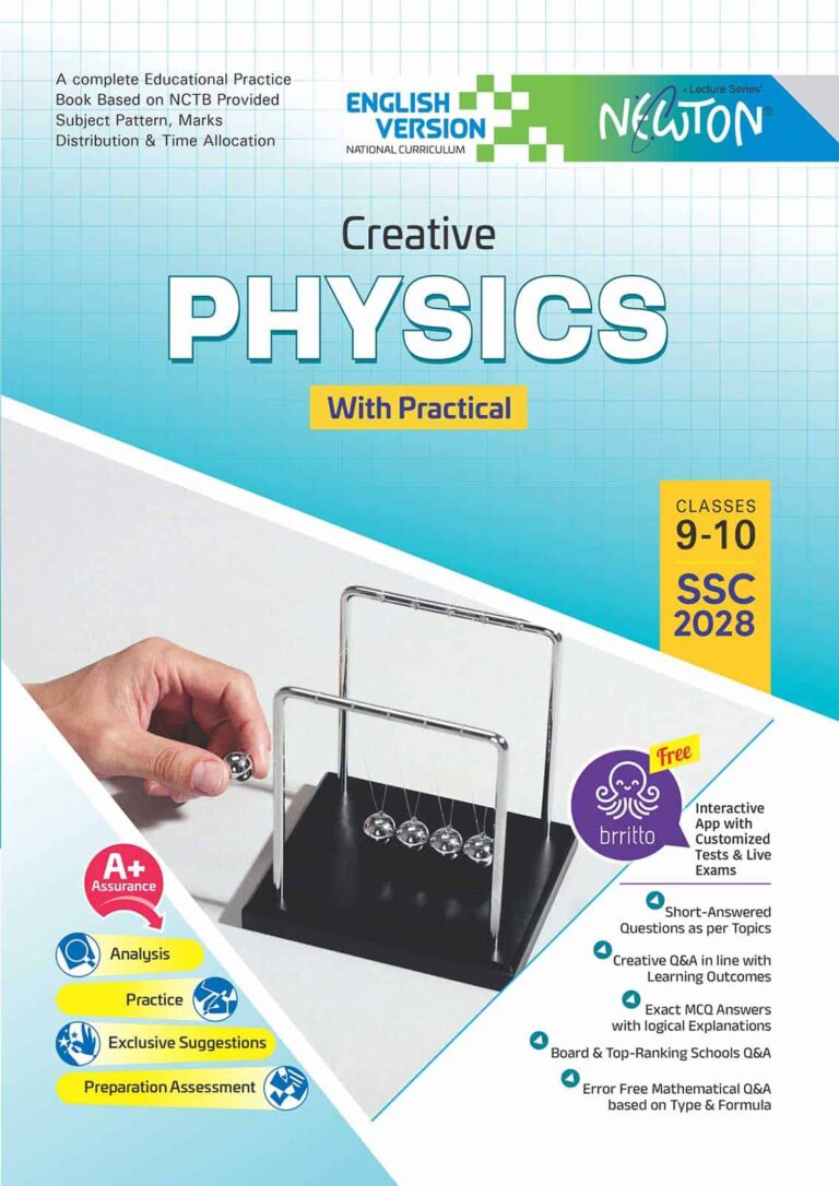 English Version - Newton Physics with Practical (SSC 2028)