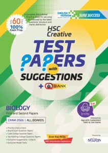 English Version - Sure Success HSC'26 Biology Test Papers+Made Easy