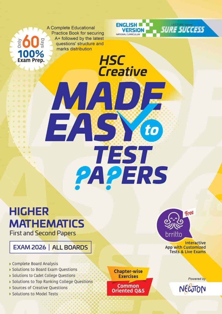 Hsc Higher Math English Version - Sure Success HSC'26 Higher Math Test Papers+Made Easy ...