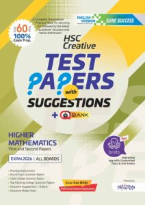 English Version - Sure Success HSC'26 Higher Math Test Papers+Made Easy