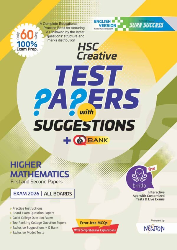 English Version - Sure Success HSC'26 Higher Math Test Papers+Made Easy