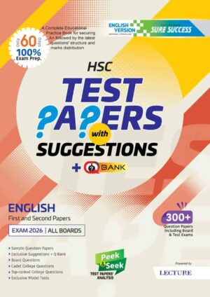 English Version - Sure Success HSC'26 English 1st and 2nd Papers Test Papers+Made Easy