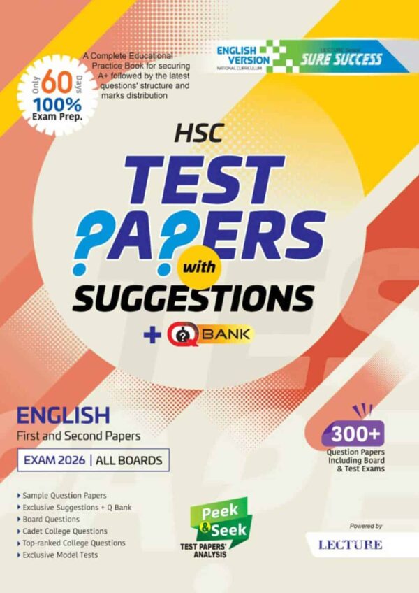 English Version - Sure Success HSC'26 English 1st and 2nd Papers Test Papers+Made Easy