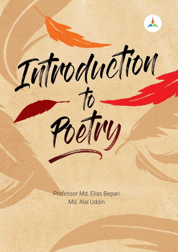 লেকচার Introduction to Poetry (জাতীয় বিশ্ববিদ্যালয় অনার্স প্রথম বর্ষ) টেক্সট বুক