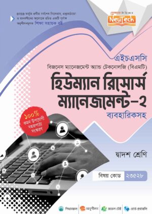 human-resource-management-2