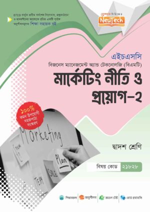 neutech-bmt-marketing