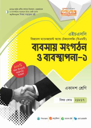 mt-business-organization