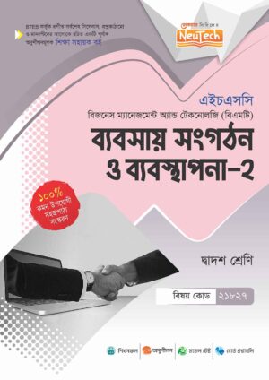 mt-business-organization