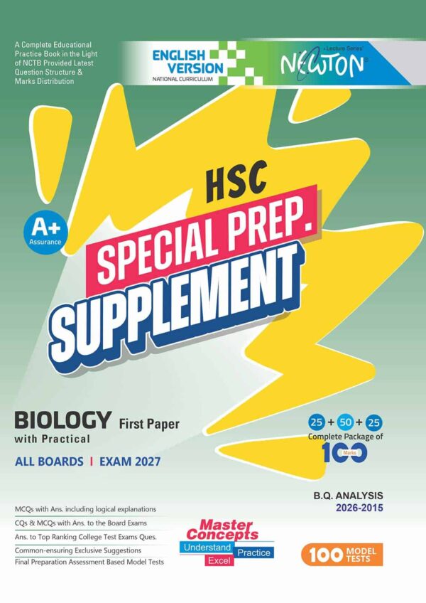 English Version- Newton HSC Biology First Paper Special Prep. Supplement [Exam-2027]