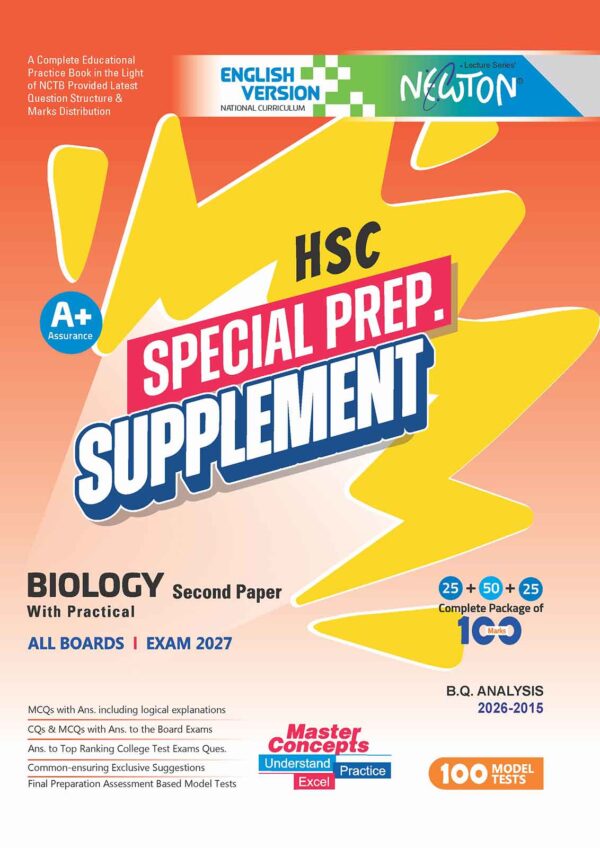 English Version- Newton HSC Biology Second Paper Special Prep. Supplement [Exam-2027]