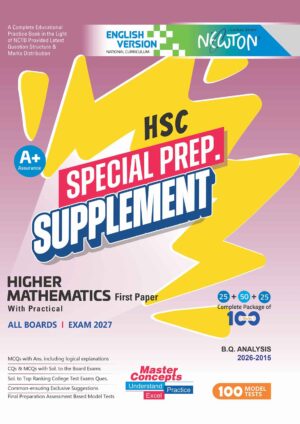 English Version- Newton HSC Higher Math First Paper Special Prep. Supplement [Exam-2027]
