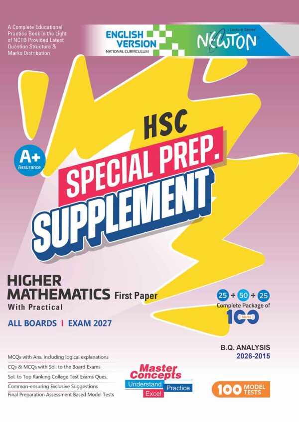 English Version- Newton HSC Higher Math First Paper Special Prep. Supplement [Exam-2027]