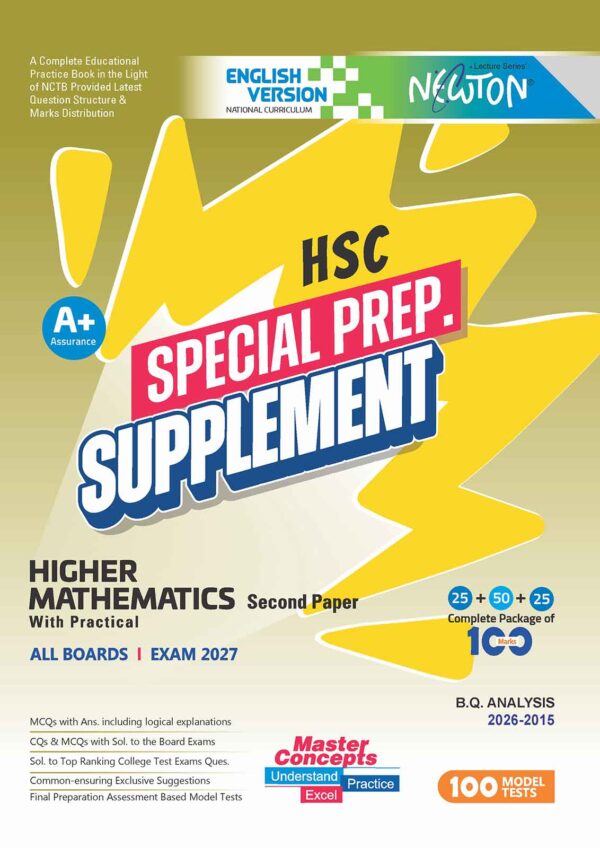 English Version- Newton HSC Higher Math Second Paper Special Prep. Supplement [Exam-2027]