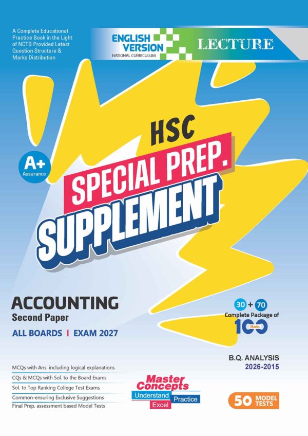 English Version- Newton HSC Accounting Second Paper Special Prep. Supplement [Exam-2027]