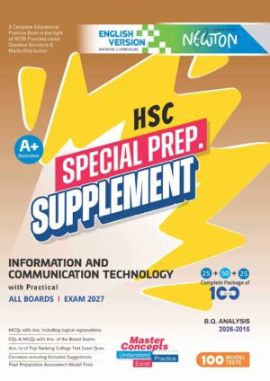 English Version- Newton HSC Information And Communication Technology Special Prep. Supplement [Exam-2027]