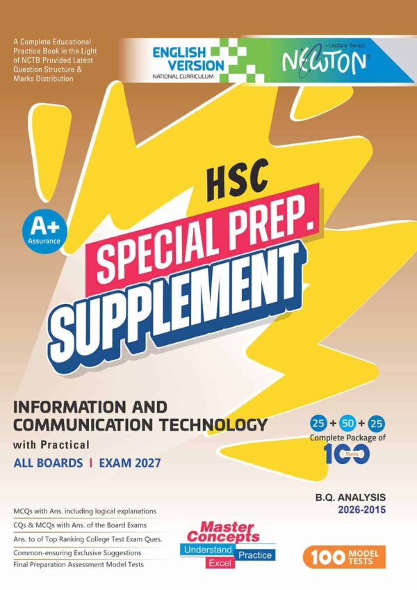 English Version- Newton HSC Information And Communication Technology Special Prep. Supplement [Exam-2027]