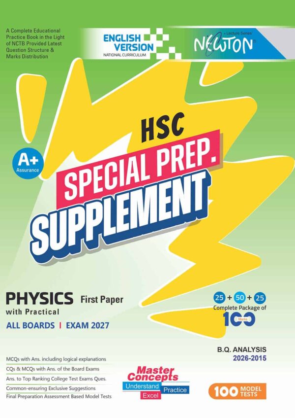 English Version- Newton HSC Physics First Paper Special Prep. Supplement [Exam-2027]
