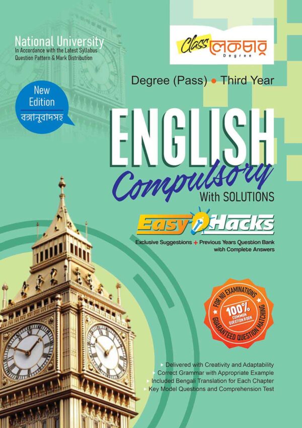 English