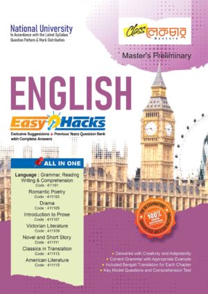 English-Masters-Preliminary