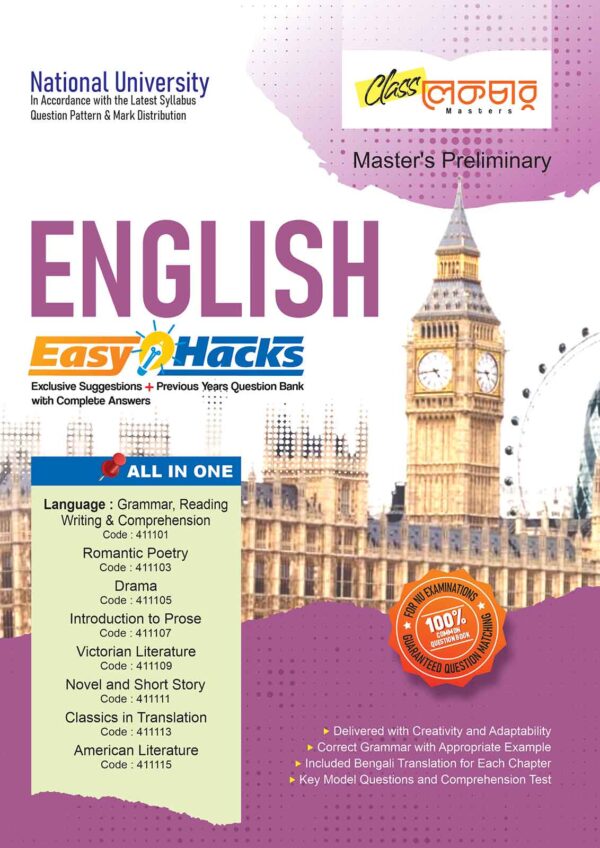 English-Masters-Preliminary