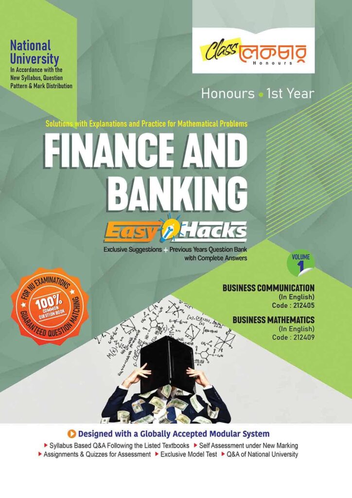 lecture-finance-banking-honours-1st-year