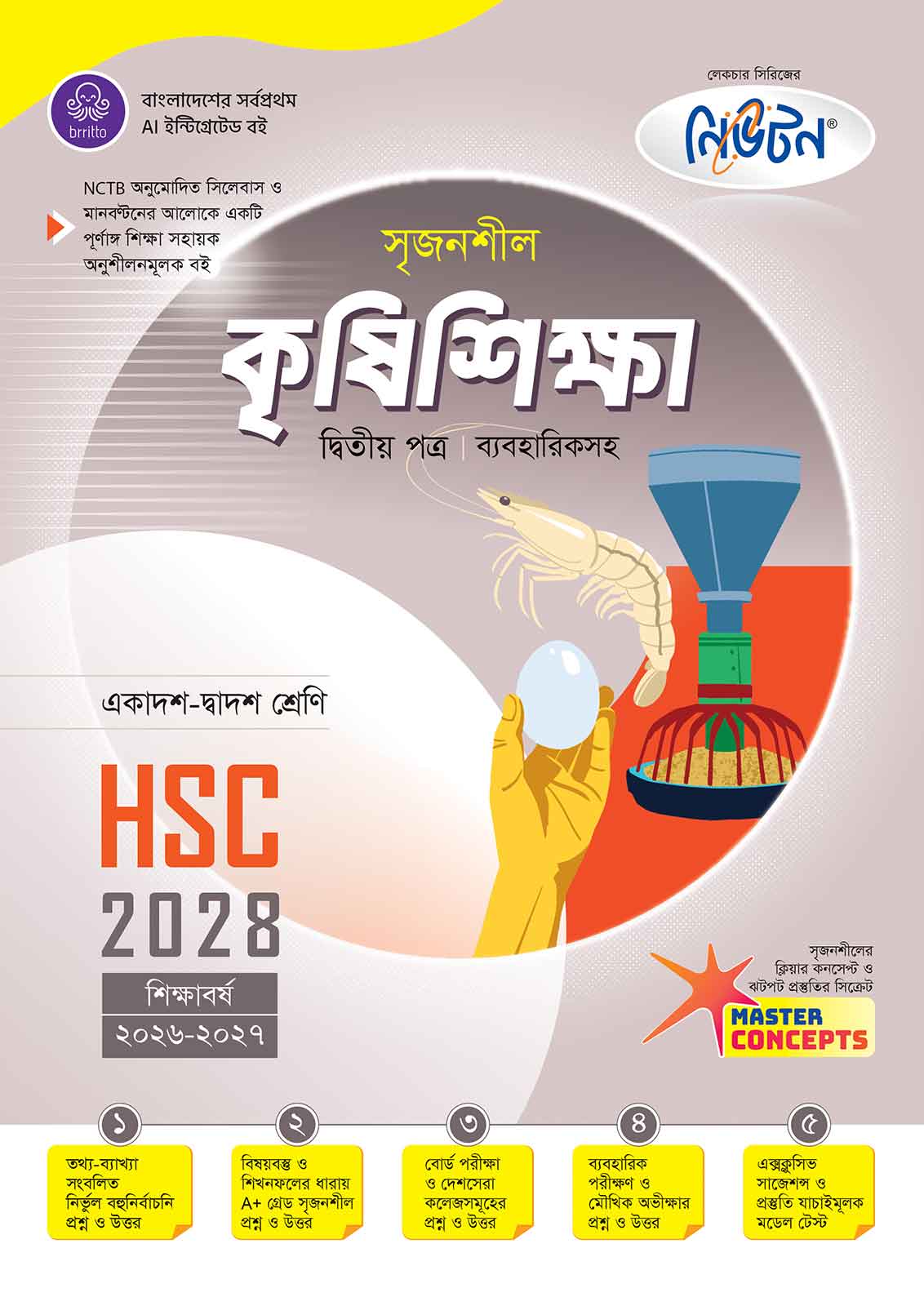 lecture-hsc-2028