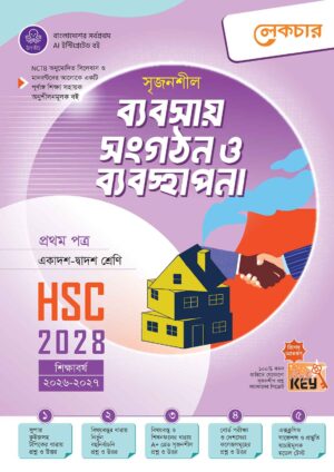 lecture-business-management-1st-2028