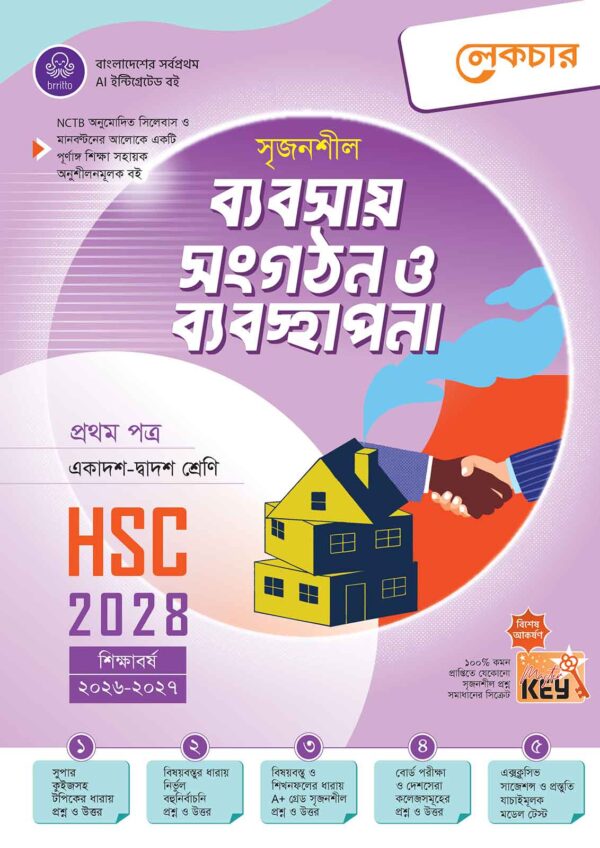 lecture-business-management-1st-2028