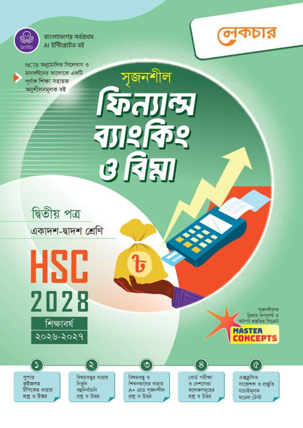 lecture-finance-banking-insurance-2nd-2028