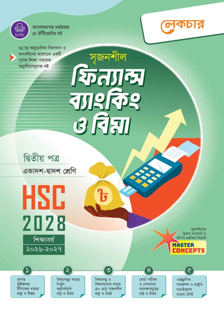 lecture-finance-banking-insurance-2nd-2028