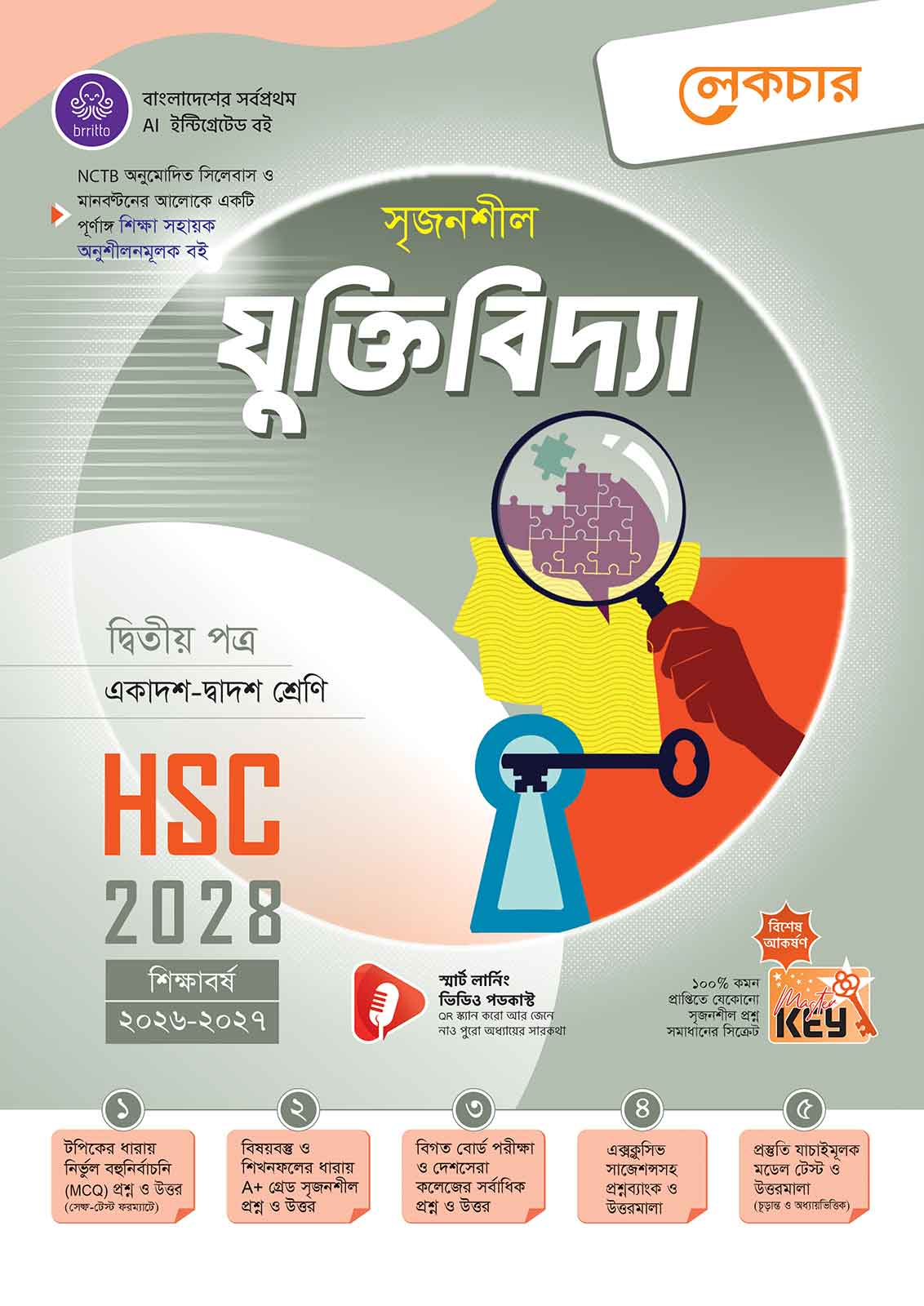 lecture-logic-2nd-paper-2028