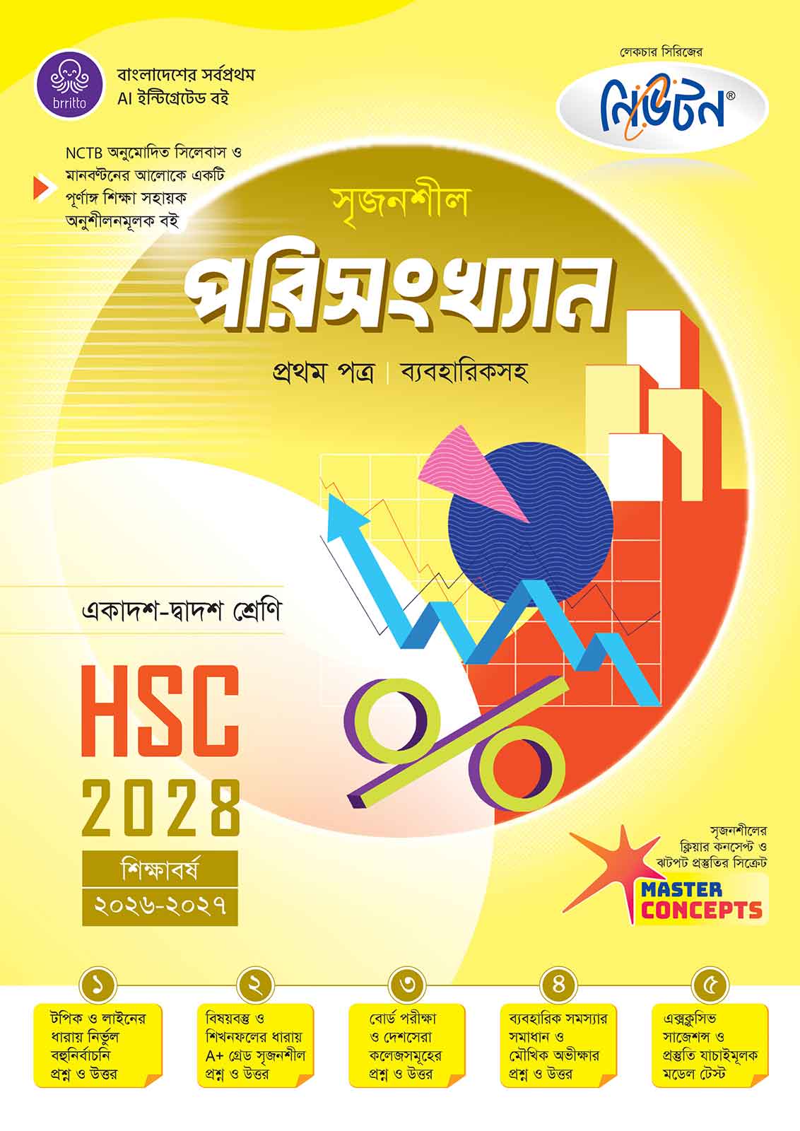 lecture-statistics-1st-paper-2028