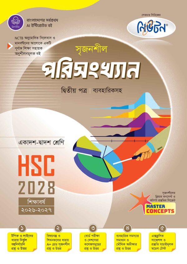lecture-statistics-2nd-paper-2028
