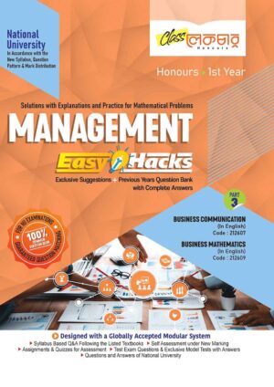 lecture-management-honours-1st-year-part
