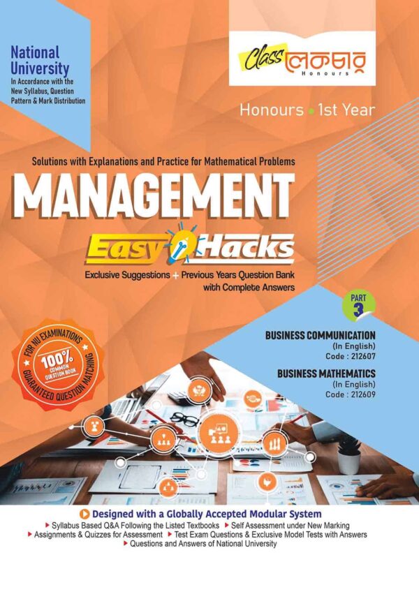 lecture-management-honours-1st-year-part