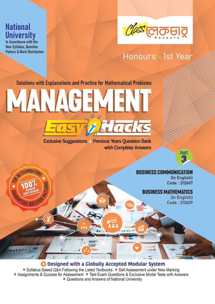 lecture-management-honours-1st-year-part