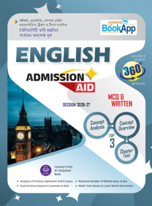 lecture-bookapp-english-admission-aid-2026-27